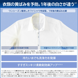 東芝 【左開き】ドラム式洗濯乾燥機 ZABOON ルナホワイト TW-137XM6L(W)-イメージ8