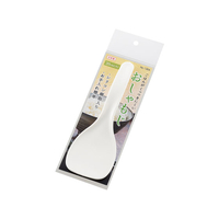 エンテック おしゃもじ20cm(大)ヘッター付 FC68889-136A