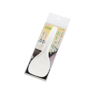 エンテック おしゃもじ20cm(大)ヘッター付 FC68889-136A-イメージ1