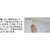 日東エルマテリアル ポリタンカルマスカー PTM 550mm×35m FC031JT-2233142-イメージ2