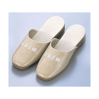 江部松商事 EBM/スリッパ 前閉じ L SS-120T 茶厚底 ベージュ(06) FC011LW-7622910