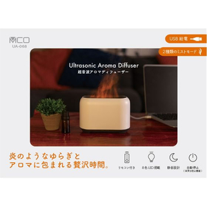 ナカバヤシ 超音波アロマディフューザー ホワイト FCD146H-UA-068W-イメージ3