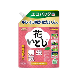 アース製薬 花いとし エコパック 850ml FC100PT-イメージ1