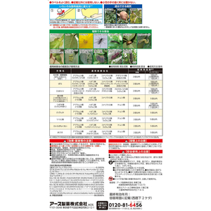 アース製薬 花いとし エコパック 850ml FC100PT-イメージ2