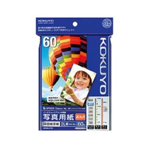 コクヨ IJP用写真用紙 印画紙原紙 (高光沢) 2L 60枚入り KJ-D122L-60-イメージ1