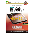 ラスタバナナ 11インチiPad Pro(M4)(2024)用 ガラスフィルム 高光沢 0．33mm クリア GP4252IP11