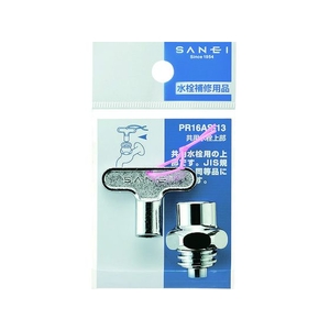 ＳＡＮＥＩ 共用水栓上部 FC416JT-1670937-イメージ2