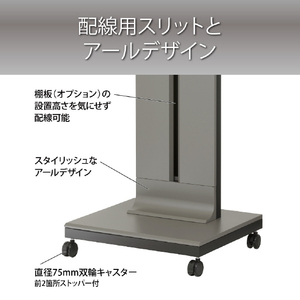 ハヤミ ディスプレイスタンド HAMILEX・PH-920series ダークシルバー PH-926-イメージ3