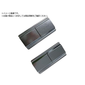 Ｆａｍｉ メタルパーツボックス・バスケット ディバイダ―用サポート FC519YU-2083651-イメージ1
