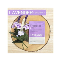 今村紙工 Fragrance おしぼり ラベンダー 100本 FCE058N-FO-L