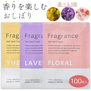 今村紙工 Fragrance おしぼり ラベンダー 100本 FCE058N-FO-L-イメージ2