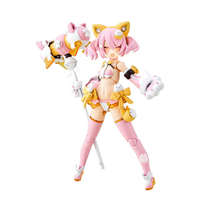 コトブキヤ 1/1 KP740 PUNI☆MOFU マオ KP740PUNIMOFUﾏｵ