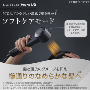 ニトリ 高濃度マイナスイオンヘアケアドライヤーNY281DGY e angle select ダークグレー ﾏｲﾅｽｲｵﾝﾍｱﾄﾞﾗｲﾔｰNY281DGY-イメージ4
