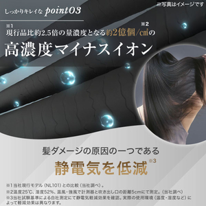 ニトリ 高濃度マイナスイオンヘアケアドライヤーNY281DGY e angle select ダークグレー ﾏｲﾅｽｲｵﾝﾍｱﾄﾞﾗｲﾔｰNY281DGY-イメージ5