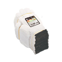 おたふく手袋 モミジ軍手 LL 12双組 FCE280Z