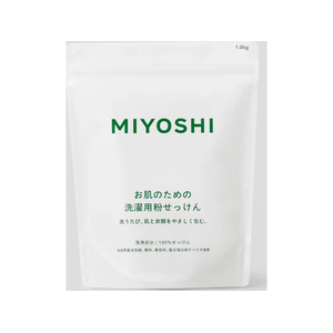 ミヨシ石鹸 お肌のための洗濯用粉せっけん 1kg FCJ917K-イメージ1