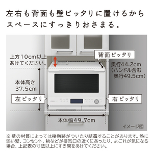 日立 過熱水蒸気オーブンレンジ ヘルシーシェフ フロストブラック MRO-W1D-K-イメージ12