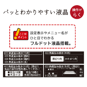 日立 過熱水蒸気オーブンレンジ ヘルシーシェフ フロストブラック MRO-W1D-K-イメージ18