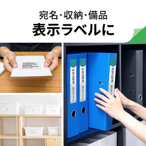 エーワン 強粘着タイプ 78410-イメージ4