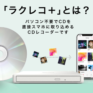 バッファロー スマートフォン用CDレコーダー「ラクレコ+」用 モバイルバッテリー接続ケーブル ブラック RR-OP-CB1-イメージ3
