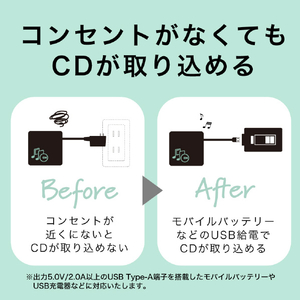 バッファロー スマートフォン用CDレコーダー「ラクレコ+」用 モバイルバッテリー接続ケーブル ブラック RR-OP-CB1-イメージ4