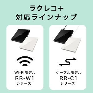 バッファロー スマートフォン用CDレコーダー「ラクレコ+」用 モバイルバッテリー接続ケーブル ブラック RR-OP-CB1-イメージ7