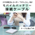 バッファロー スマートフォン用CDレコーダー「ラクレコ+」用 モバイルバッテリー接続ケーブル ブラック RR-OP-CB1-イメージ2