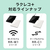 バッファロー スマートフォン用CDレコーダー「ラクレコ+」用 モバイルバッテリー接続ケーブル ブラック RR-OP-CB1-イメージ7