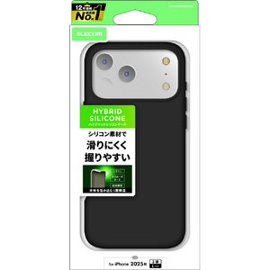 エレコム iPhone 17 ProMax用ハイブリッドケース カラーシリコン ブラック PM-A25DHVSCCBK-イメージ1