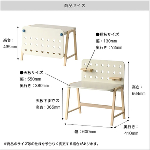 市場 キッズデスク エミイ ILT-3641IV-イメージ5