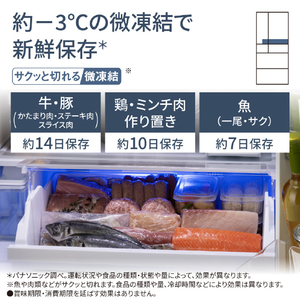 パナソニック 551L 6ドア冷蔵庫 ヘアラインシャンパン NR-F55HY2-N-イメージ12