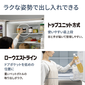 パナソニック 551L 6ドア冷蔵庫 ヘアラインシャンパン NR-F55HY2-N-イメージ4