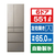 パナソニック 551L 6ドア冷蔵庫 ヘアラインシャンパン NR-F55HY2-N-イメージ1