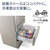 パナソニック 551L 6ドア冷蔵庫 ヘアラインシャンパン NR-F55HY2-N-イメージ3