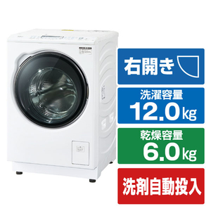 AQUA AQW-DXS12A-R(K) 【右開き】12．0kgドラム式洗濯乾燥機