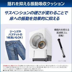 東芝 【右開き】ドラム式洗濯乾燥機 ZABOON ルナホワイト TW-137XM6R(W)-イメージ13