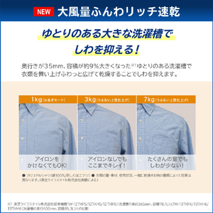 東芝 【右開き】ドラム式洗濯乾燥機 ZABOON ルナホワイト TW-137XM6R(W)-イメージ4
