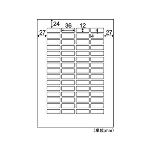 ヒサゴ きれいにはがせるエコノミーラベル 60面角丸 30枚 FCR9317-ELH049S-イメージ2