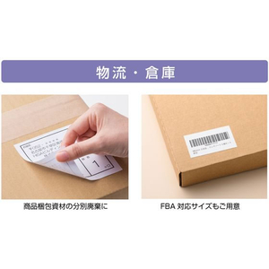 ヒサゴ きれいにはがせるエコノミーラベル 60面角丸 30枚 FCR9317-ELH049S-イメージ7