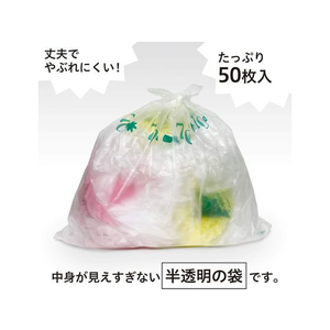 ケミカルジャパン 半透明ポリ袋 70L 50枚 FC321RK-CT-201HD-イメージ4