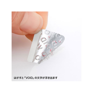 サンワサプライ 使用禁止用セキュリティシール赤字・50枚入 FC65377-SL-3H-50-イメージ4