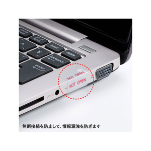 サンワサプライ 使用禁止用セキュリティシール赤字・50枚入 FC65377-SL-3H-50-イメージ7