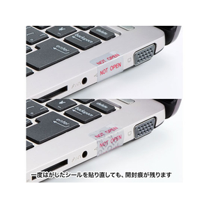 サンワサプライ 使用禁止用セキュリティシール赤字・50枚入 FC65377-SL-3H-50-イメージ8
