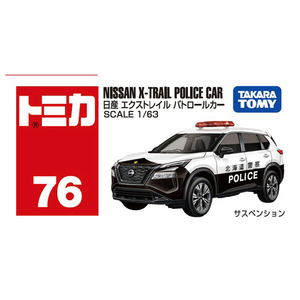 タカラトミー No．76 日産 エクストレイル パトロールカー NO076ﾆﾂｻﾝｴｸｽﾄﾚｲﾙﾊﾟﾄﾛ-ﾙｶ--イメージ5