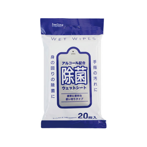 大和物産 FL 除菌ウエットティッシュ 20枚入 FCJ123E-イメージ1