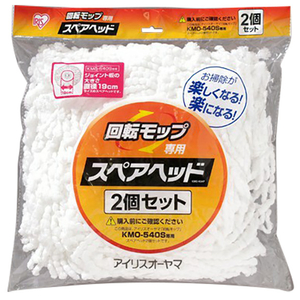 アイリスオーヤマ 回転モップ用スペアヘッド 2個セット KMO-K54P-イメージ1