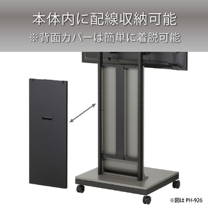 ハヤミ ディスプレイスタンド HAMILEX・PH-920series ダークシルバー PH-928-イメージ4