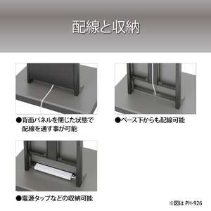 ハヤミ ディスプレイスタンド HAMILEX・PH-920series ダークシルバー PH-928-イメージ5