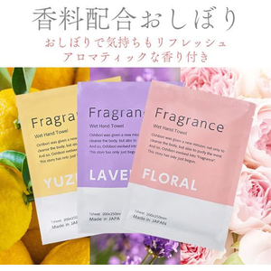 今村紙工 Fragrance おしぼり フローラル 100本 FCE059N-FO-F-イメージ3