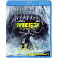 ハピネット・メディア ジェイソン・ステイサム／ＭＥＧ　ザ・モンスターズ２　ブルーレイ＆ＤＶＤセット 1000833582